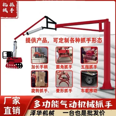 银海区雄克卡盘爪schunk机械抓手303542PZN-plus 100-1-IS汰慷秒报价