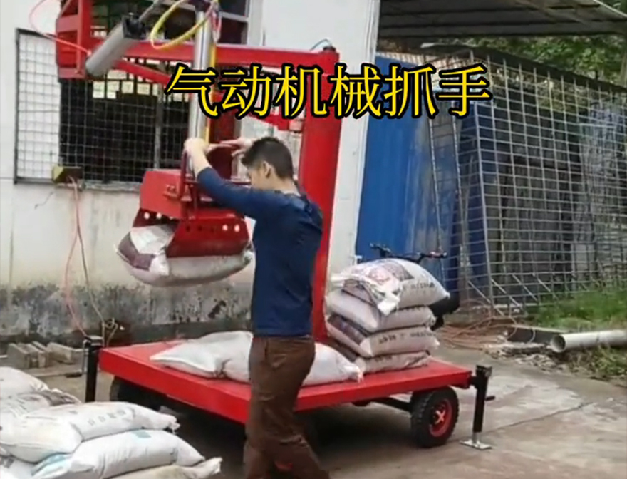 银海区机械抓手原理机械抓手甘蔗毛竹抓化肥搬运机械缺点不锈钢抓斗银海区气动助力机械臂